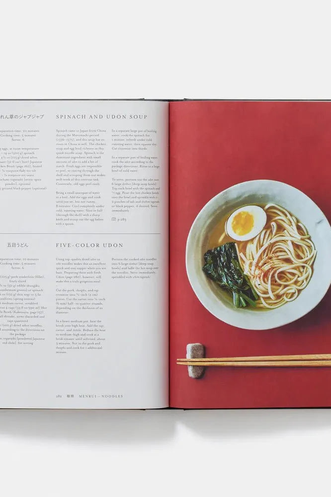 Japan: The Cookbook | Swank Boutique