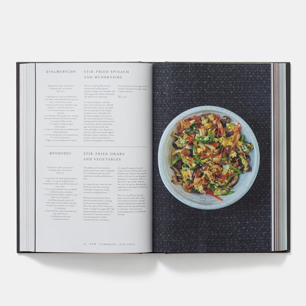 Japan: The Cookbook | Swank Boutique