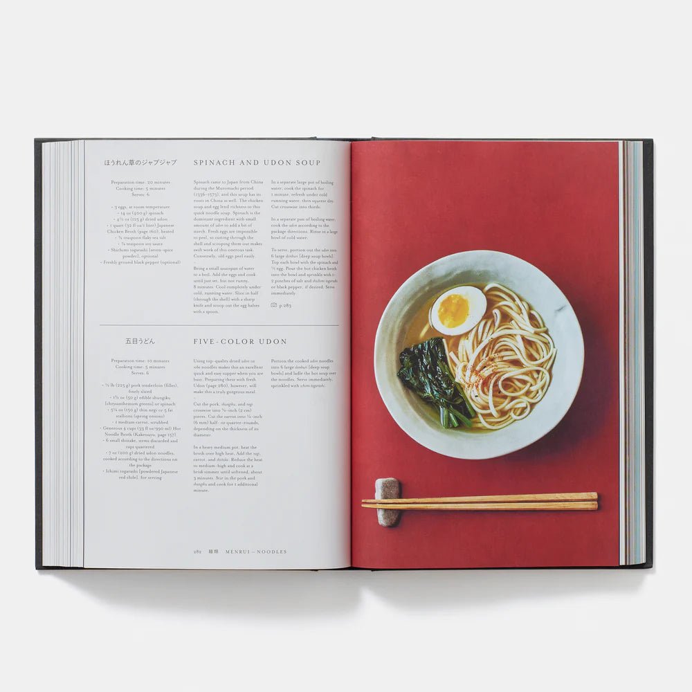 Japan: The Cookbook | Swank Boutique